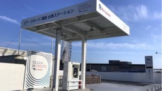 Air Liquide opens Gamagori Hydrogen Station, first-ever hydrogen station to open inside a Resort Complex facility in Japan