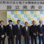 AW・ウォーター㈱、水を未来へ、地域の力で守る 大町市の産官学連携「信濃おおまち みずのわプロジェクト」に参画