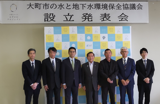 AW・ウォーター㈱、水を未来へ、地域の力で守る 大町市の産官学連携「信濃おおまち みずのわプロジェクト」に参画