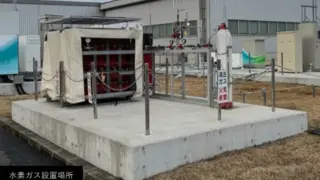 イワテックが自社製造のグリーン水素をトヨタ自動車九州へ供給開始