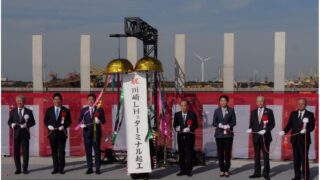 川崎市扇島で世界初の商用規模液化水素基地「川崎 LH₂ターミナル」の起工式開催