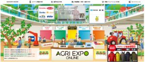 AGRI EXPO ONLINE