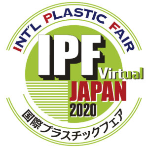 国際プラスチックフェア