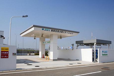 「JHFC関西空港水素ステーション」