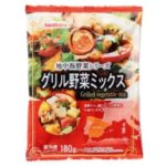 冷凍カット野菜「地中海野菜シリーズ」