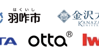 岩谷産業×otta×アイ・オー・データ×金沢大学×羽咋市が「見守りサービス導入に関する協定」を締結 | ガスペディア