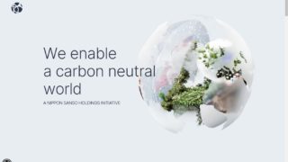We enable a carbon neutral world