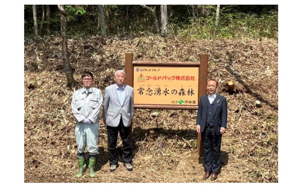 アダプトサインを設置（左から、向山・長野県松本地域振興局林務課長、太田・安曇野市長、林・ゴールドパック社長）