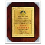 台南倉庫が受賞した「連携防災組織 実地訓練優秀賞」の盾