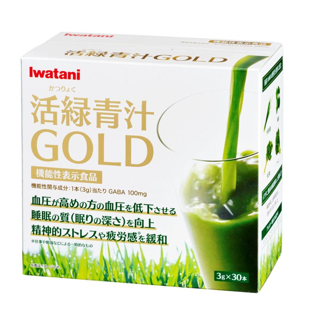「活緑青汁 GOLD」1 箱 30 本入り（約 30 日分）
