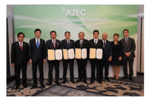AZEC官民投資フォーラム