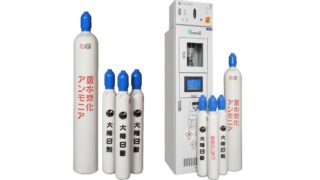 重水素化アンモニア