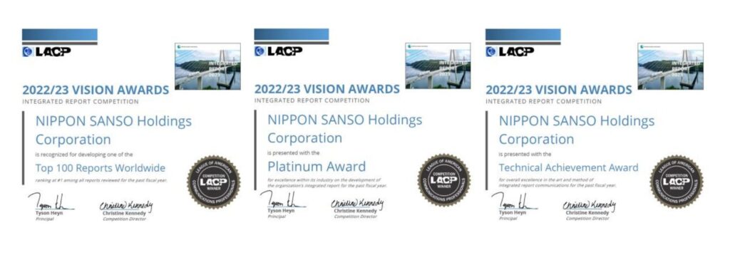 日本酸素HD
HD,米国 LACP 主催「2022/23 VISION AWARD」アニュアルレポート部門で「統合報告書 2023」
が世界ランキング１位を獲得