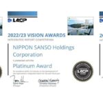 米国 LACP 主催「2022/23 VISION AWARD」アニュアルレポート部門で「統合報告書 2023」 が世界ランキング１位を獲得