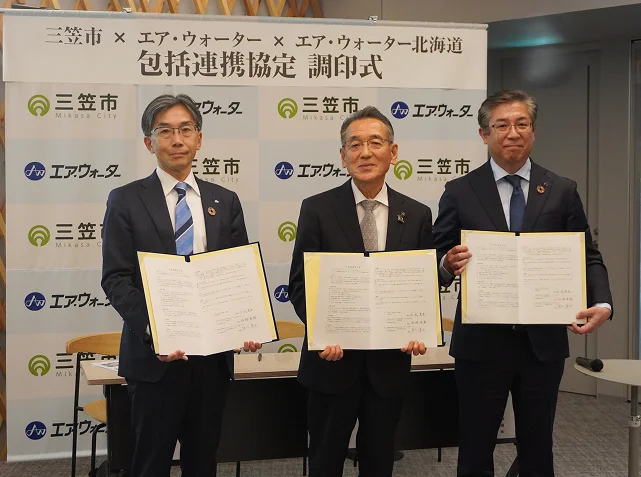 左から、エア・ウォーター 松林 社長、三笠市 西城市長、エア・ウォーター北海道 庫元 社長