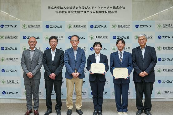北海道大学で奨学生証授与式を開催