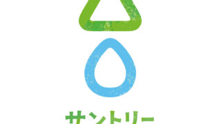 「サントリーグリーン水素ビジョン」