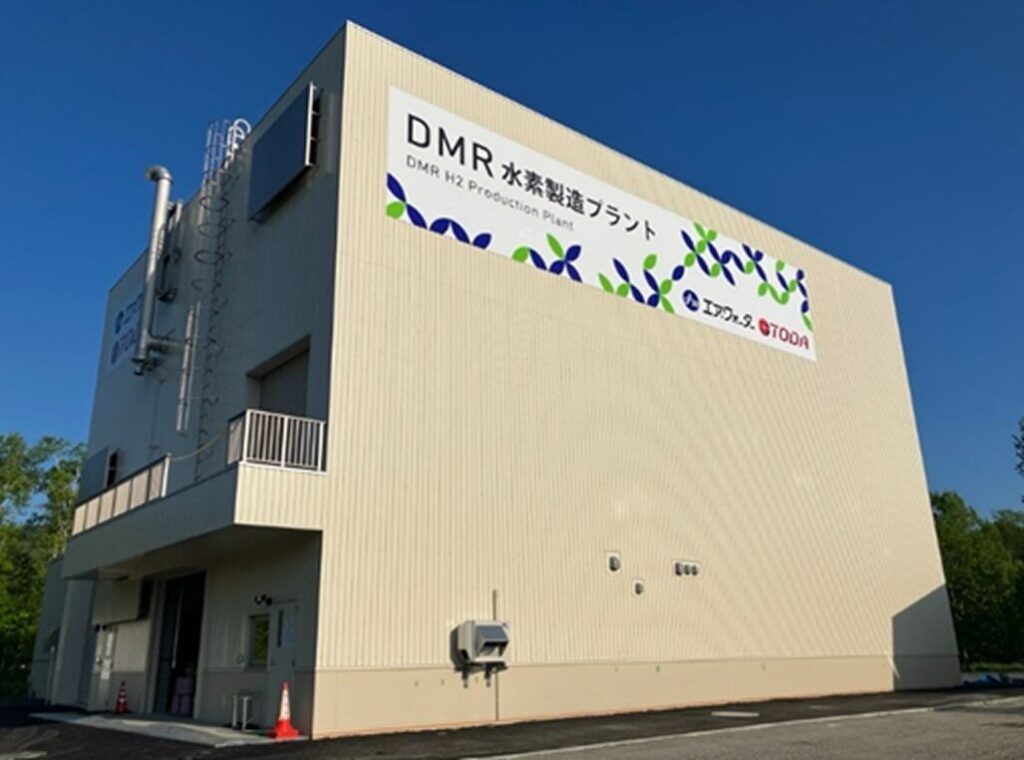DMR水素製造プラント