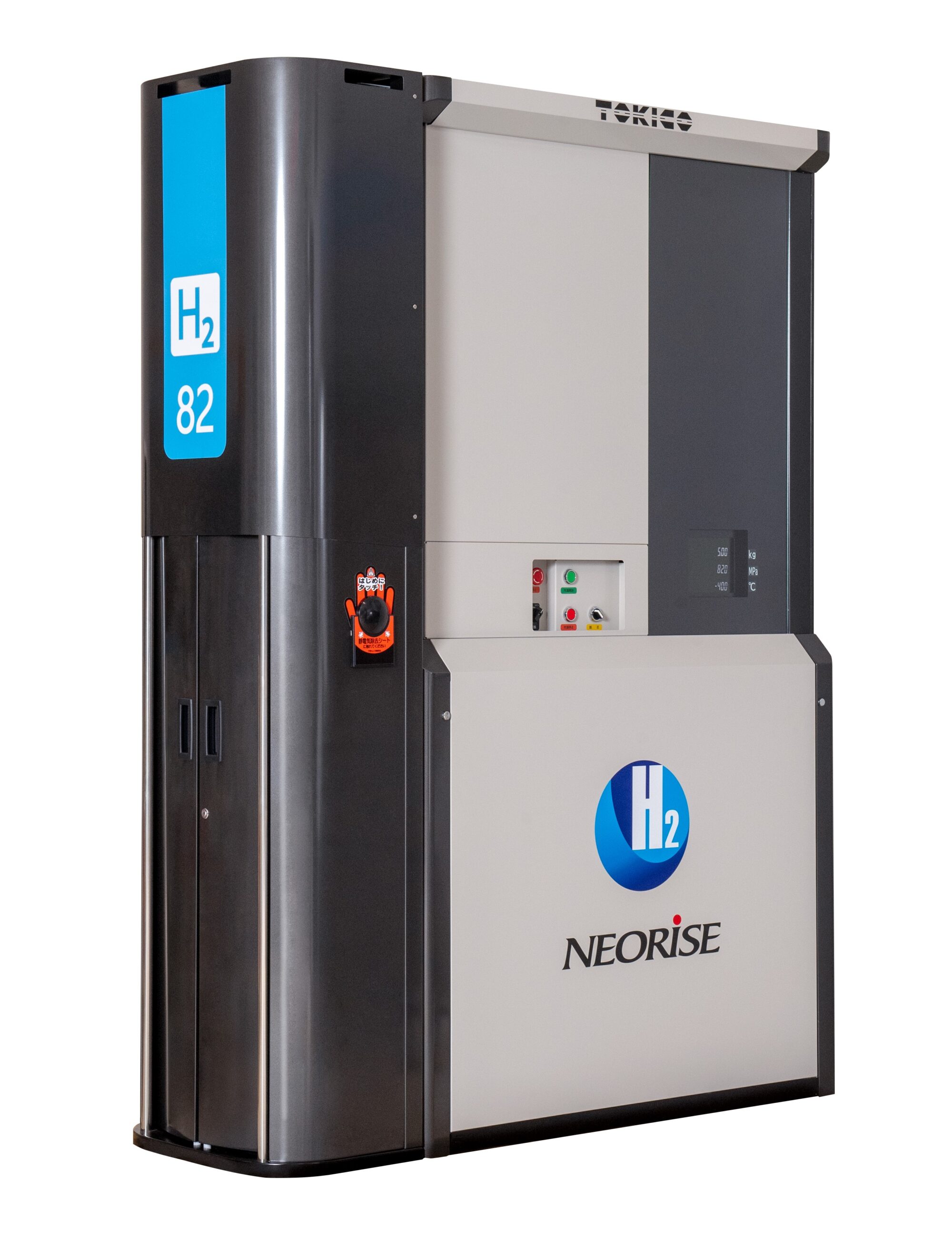 トキコシステムソリューションズ、大阪・関西万博の「水素パーク