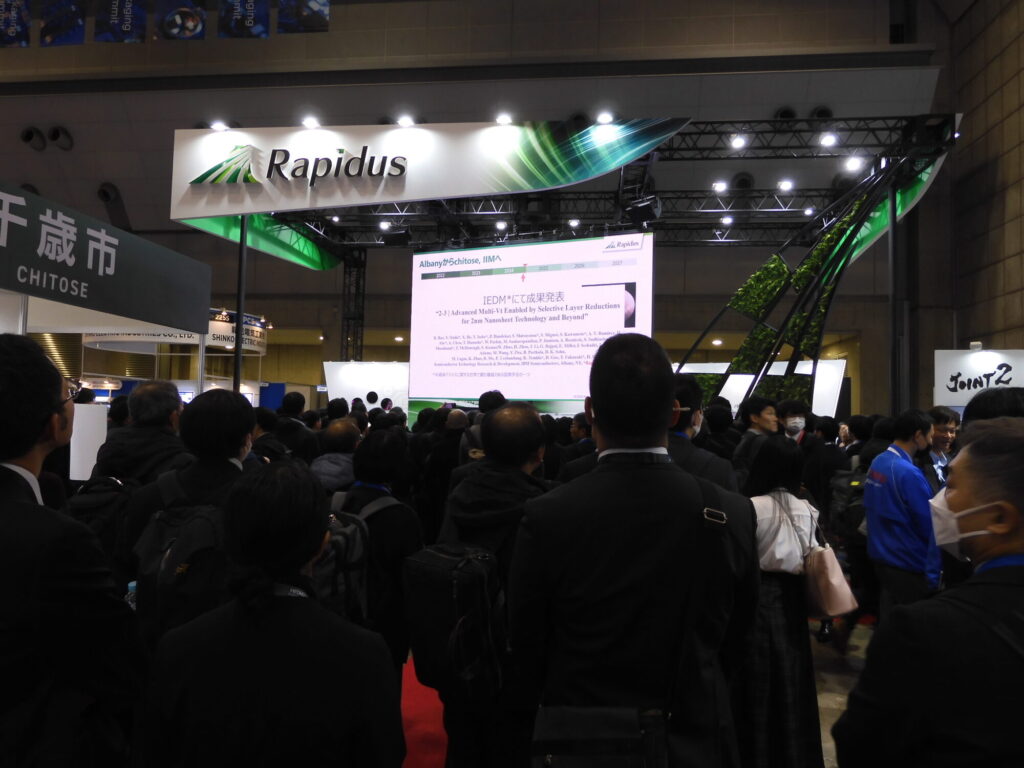 「SEMICON Japan 2024」のRapidusブース