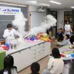 大陽日酸キッズ理科教室