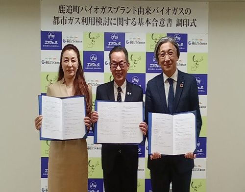 左から帯広ガス内木社長、鹿追町喜井町長、エア・ウォーター西村常務執行役員
