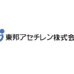 東邦アセチレンロゴ